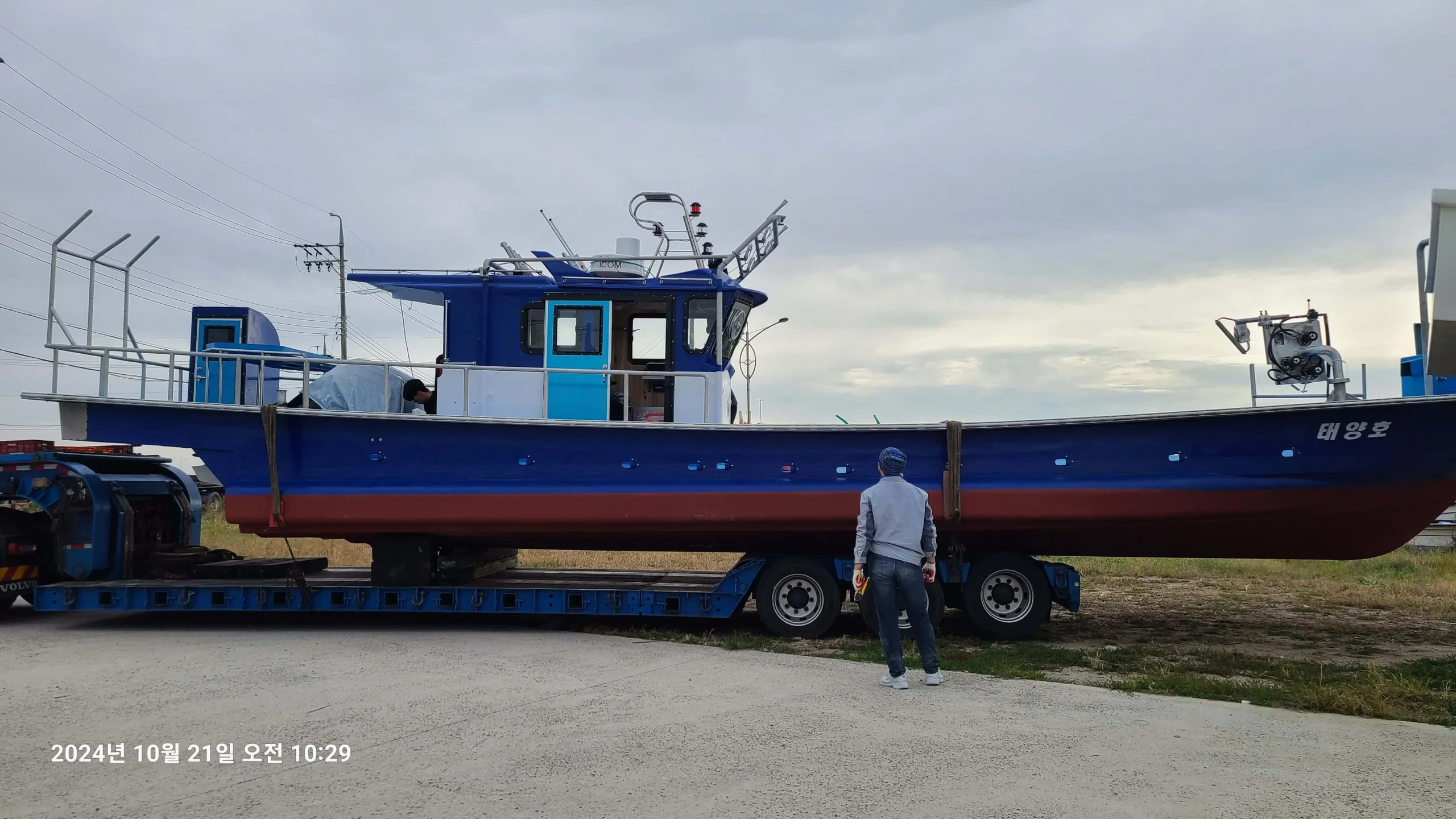 자망,복합,통발4.99톤