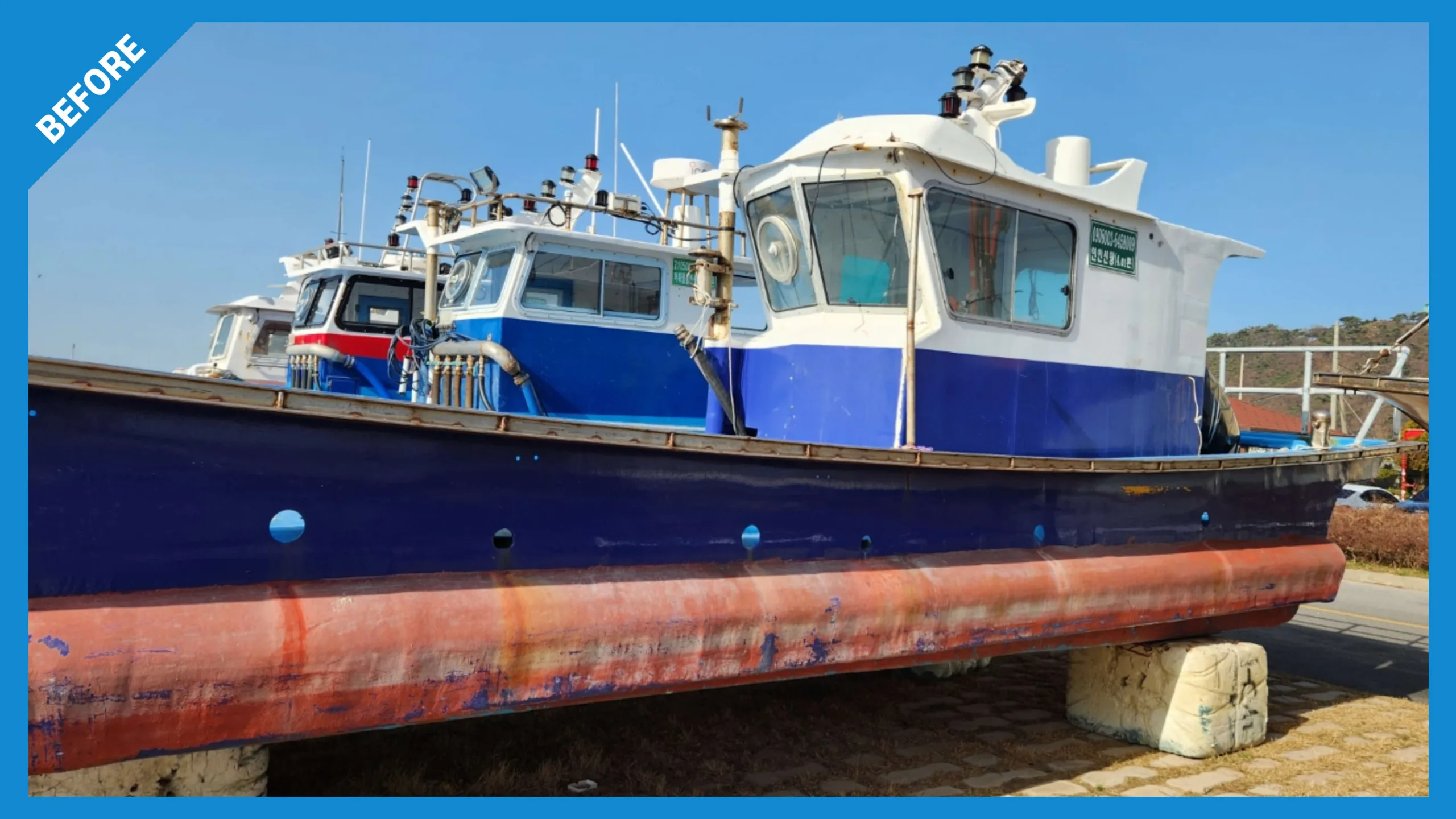 톤수 변경(4.01 -> 2.99)