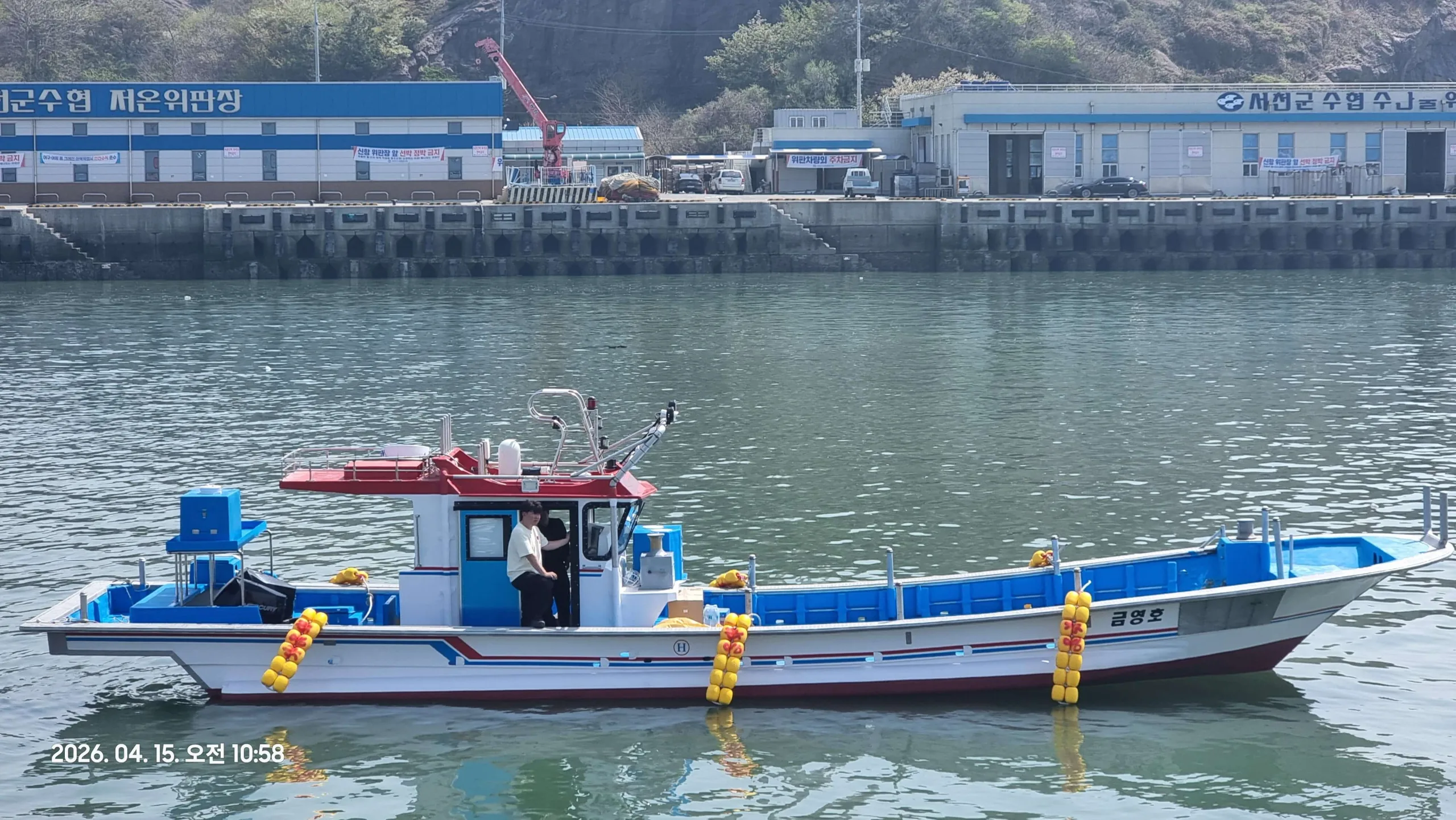 개량안강망 3.30톤